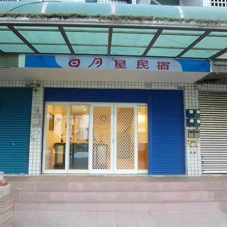Sun Moon Star Hostel Budai Bagian luar foto