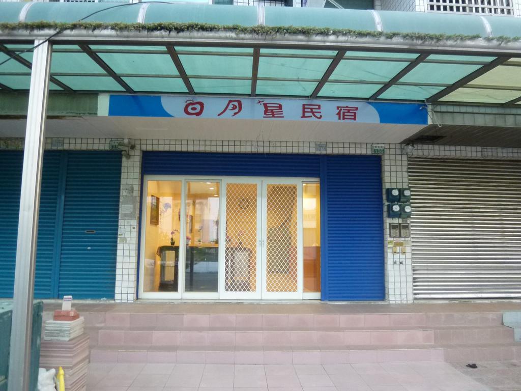 Sun Moon Star Hostel Budai Bagian luar foto